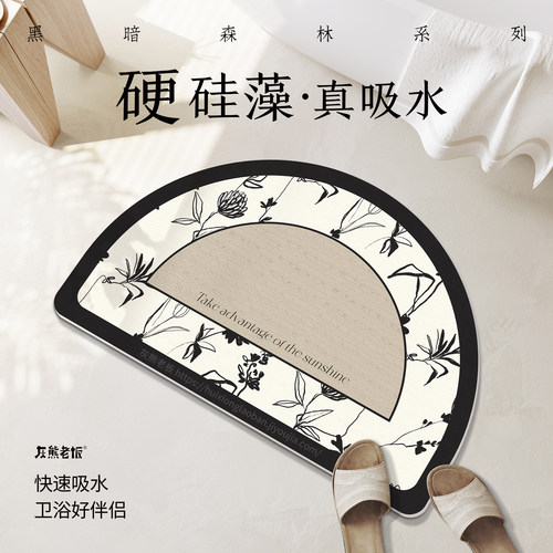 硬硅藻泥吸水垫卫生间门垫硅藻土