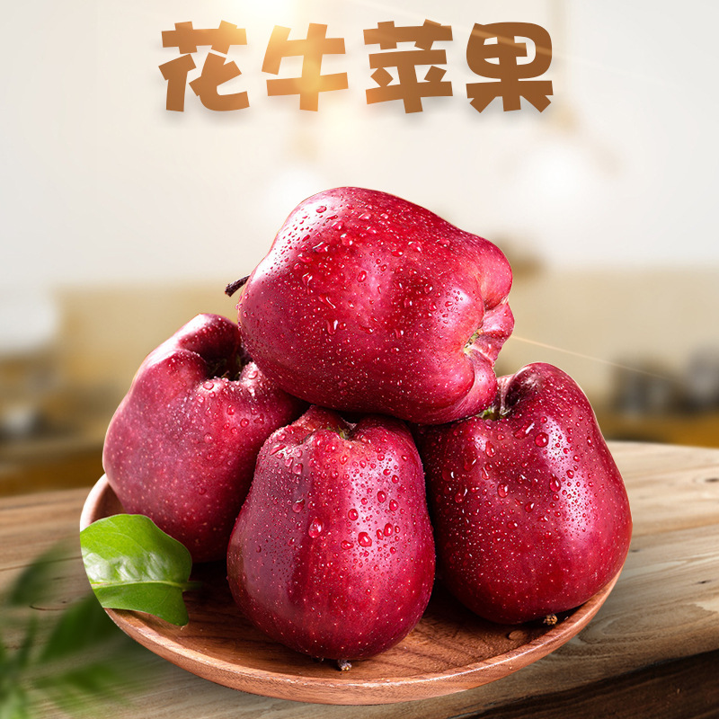 新鲜孕妇整箱甘肃花牛苹果包邮