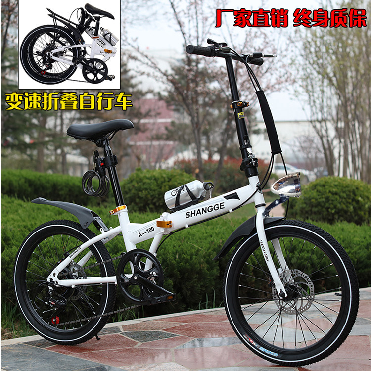 Folding bike Ultralight Portable Adults 16 Students inch car 20 Dual disc brakes lady small-scale Bicyclein the Bike/Riding equipment/Parts and Accessories , Bicycle Vehicle , Folding bike  category - from Buy2taobao.com to provide professional Taobao agent buy service