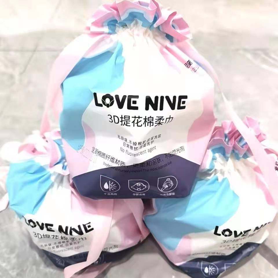 母婴店爱尼诺洗脸巾抽取式一次性卸妆纯棉加厚洁面巾婴儿干湿两用