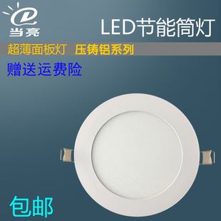 超市灯筒灯4寸6寸8寸15公分开孔12厘米20cm孔灯15W22w商用led洞灯