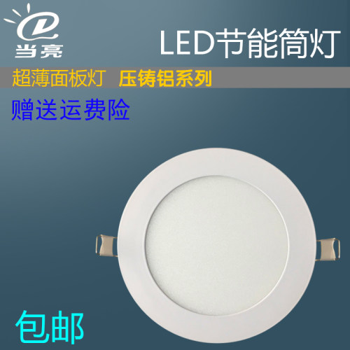 超市灯筒灯4寸6寸8寸15公分开孔12厘米20cm孔灯15W22w商用led洞灯