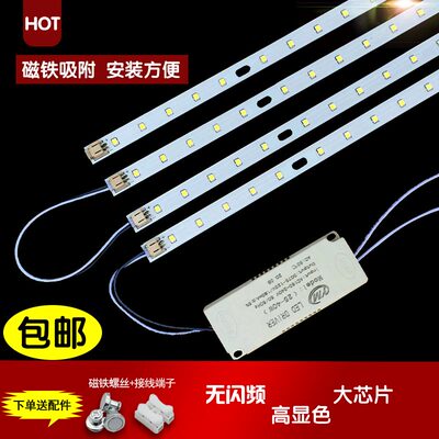 led87cm95公分超亮健身房灯板