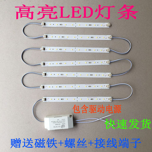 LED浴霸灯条长20厘米19公分吸顶灯灯芯19.7cm阳台灯光源配件灯片