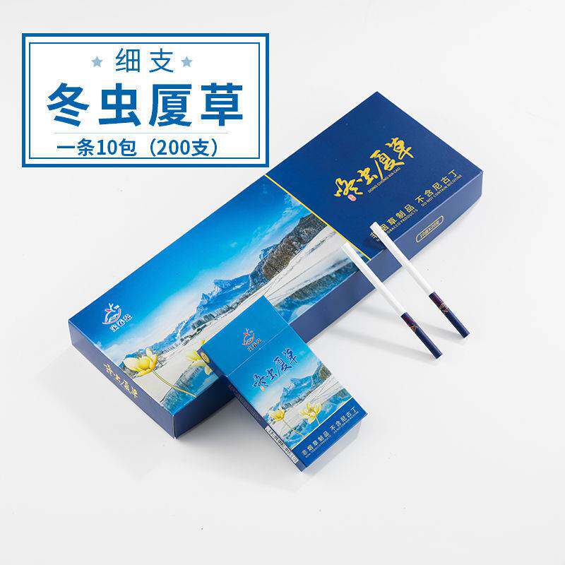 试抽一包!茶烟正品一整条男女士粗细支芙蓉王薄荷冬虫夏草|msdalam kategori ZIPPO/Swiss Army Knife/cermin mata, penulis, corong - dari Buy2taobao.com untuk memberikan perkhidmatan ejen Taobao profesional membeli