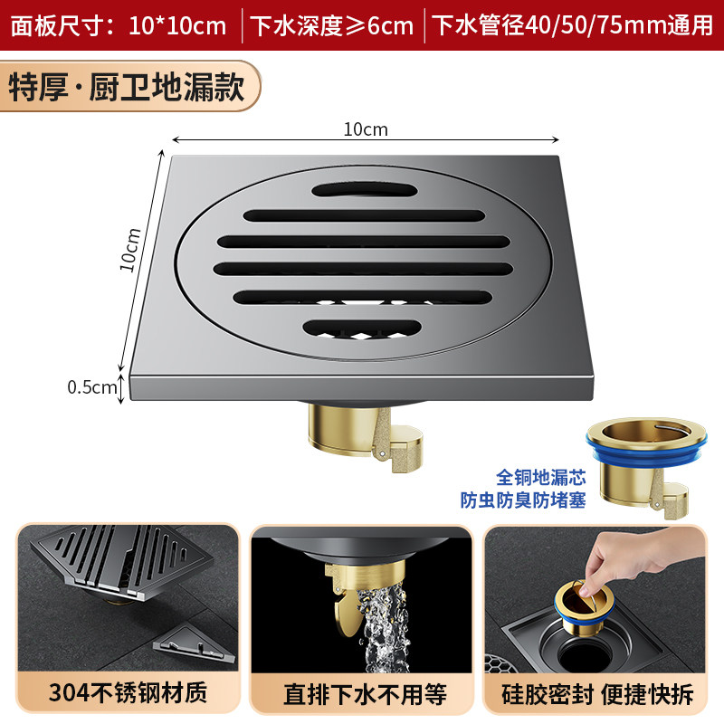 Upgrade Your Shower: Gunmetal Grey Stainless Steel Floor Drain - Buy from Taobao, China | Shopme Agent