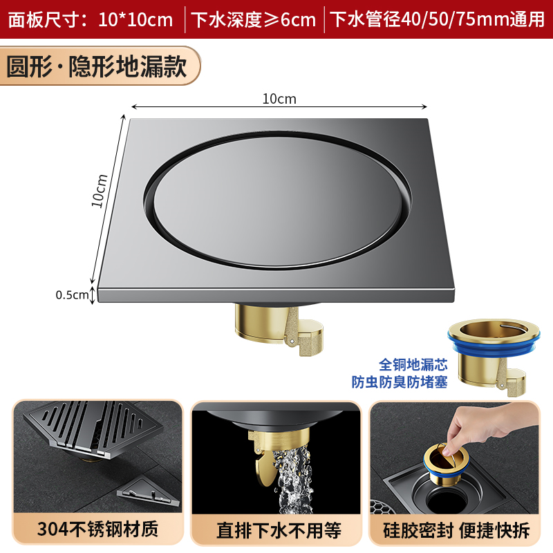 Upgrade Your Shower: Gunmetal Grey Stainless Steel Floor Drain - Taobao product photo 6