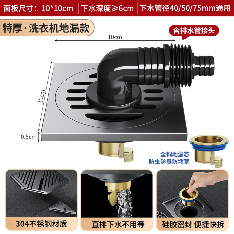 Upgrade Your Shower: Gunmetal Grey Stainless Steel Floor Drain - Taobao product photo 2