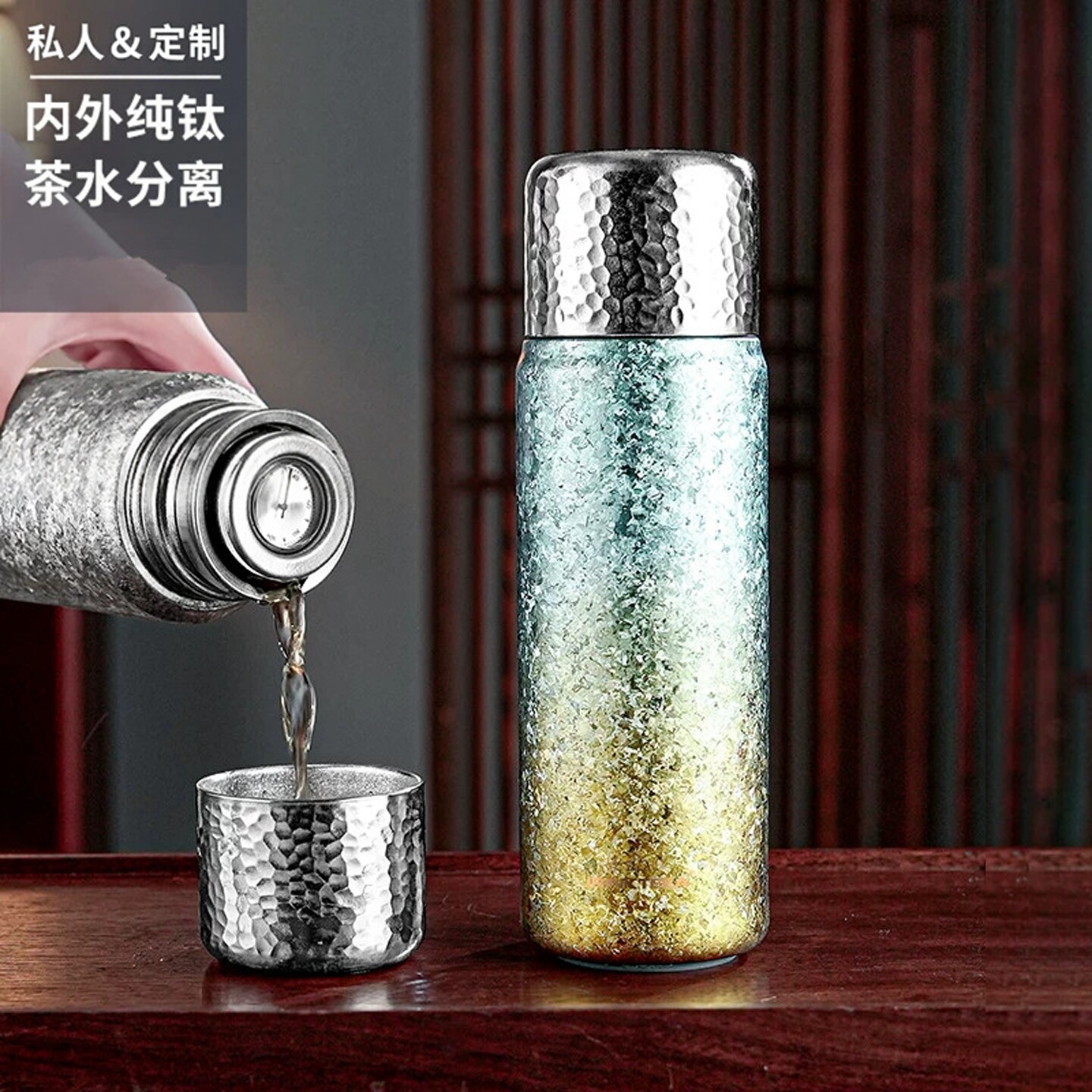 双层纯钛大容量茶水分离保温杯
