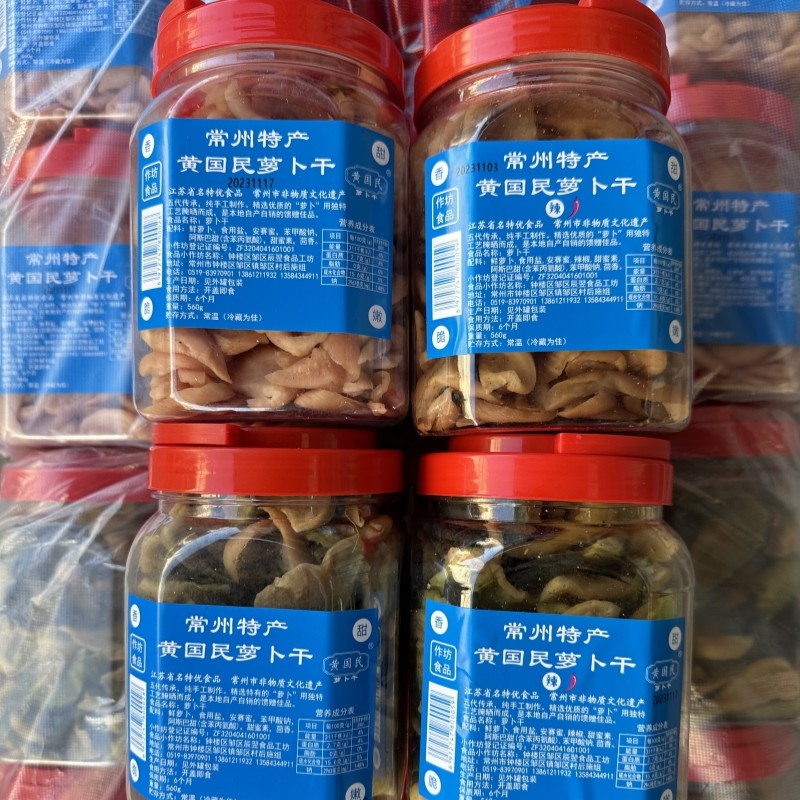 特产常州萝卜干黄国民咸甜脆嫩