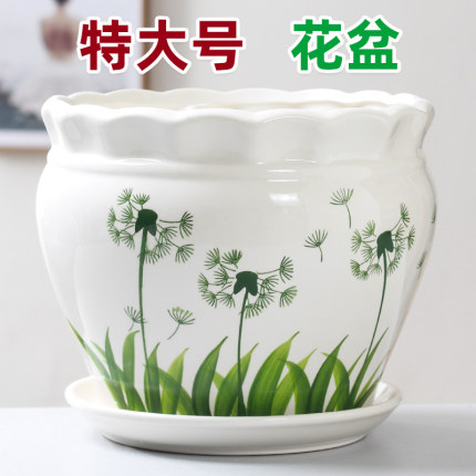 特大号花盆陶瓷清仓特价家用发财树虎皮蝴蝶吊兰茉莉绿萝多肉花盆