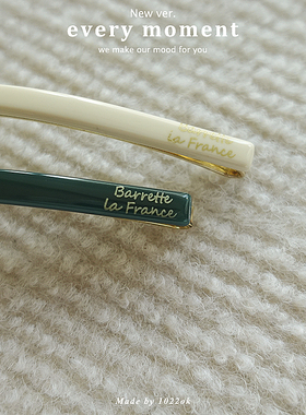 韩国进口france一字刘海夹侧边夹碎发夹发夹女短款白色发顶夹发饰