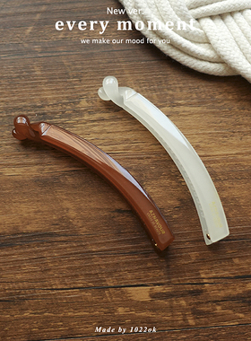 韩国进口AZ百搭简约纯色竖夹ins款棕色扎马尾发夹香蕉夹扭夹发饰