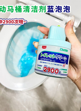 日单升级加强型马桶清洁剂