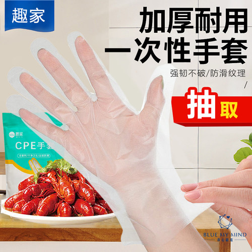 一次性手套加厚耐用食品级