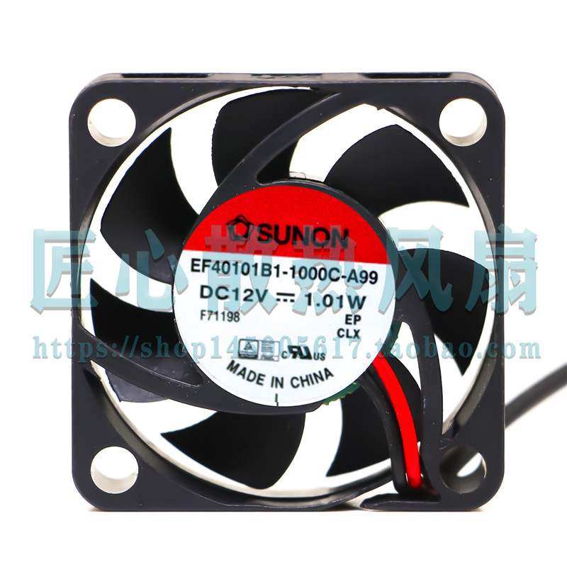 建准 EF40101B1-1000C-A99 G99 12V 1.01W 4010 4CM超静音CPU风扇