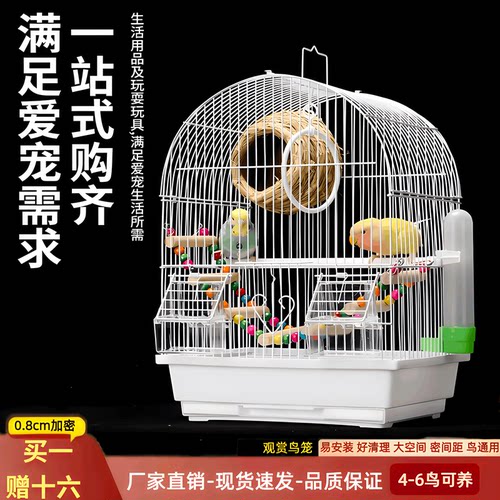 新型新款手养虎皮鹦鹉八哥鸟笼子