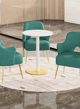 奶茶店桌椅组合轻奢美容美甲甜品休闲洽谈接待单人商用咖啡厅沙发