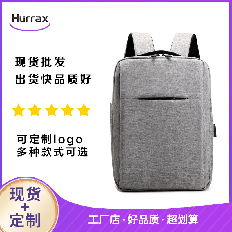 跨境双肩包书包笔记本商务电脑包校园学生书包潮旅行背包可印