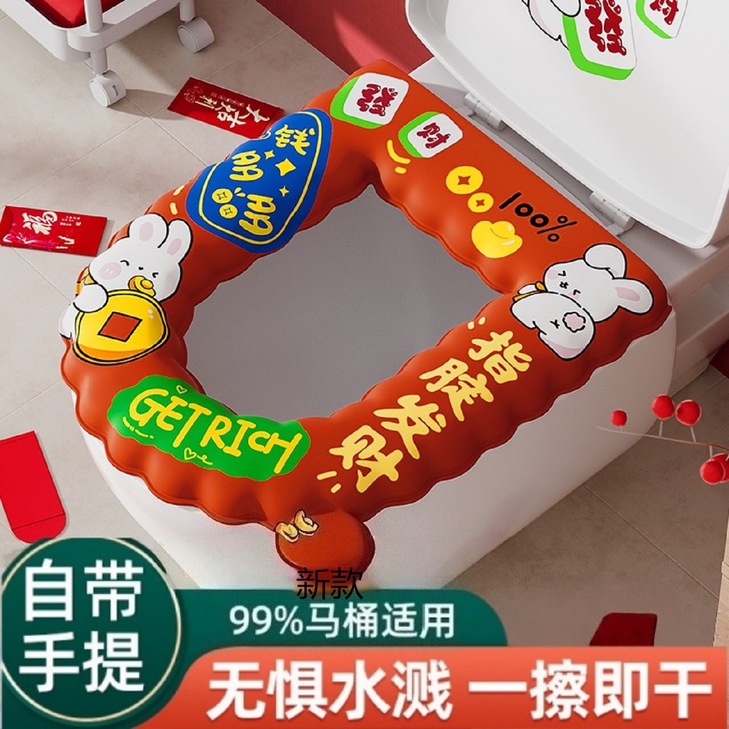 新款马桶垫家用四季通用免洗坐便套马桶圈防水厕所马桶坐垫加厚,家庭/个人清洁工具,马桶套/马桶座圈,淘宝优惠券,粉丝福利购,淘宝优惠卷