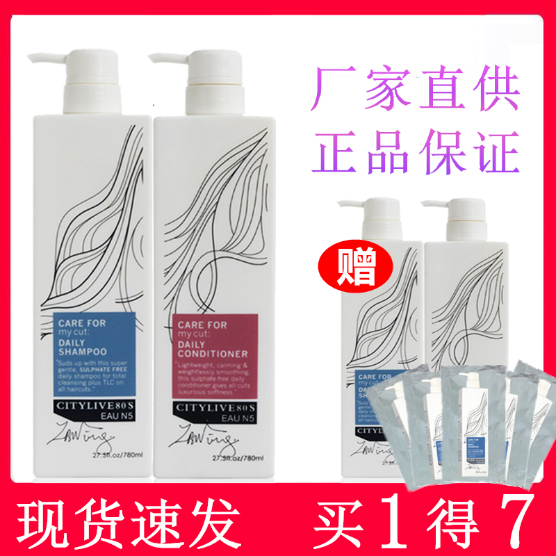NSOL伊莎贝拉洗发水护发素80后洗护套装法国香水味留香洗发乳批发