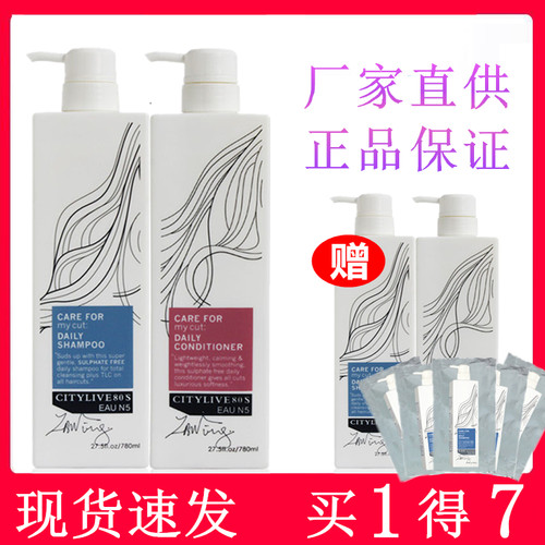 NSOL伊莎贝拉洗发水护发素80后洗护套装法国香水味留香洗发乳批发