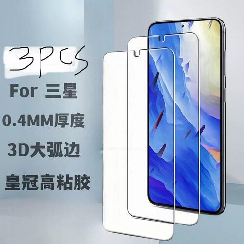 A16适用三星s25钢化膜s24fe手机膜a06半屏a55大弧屏幕保护膜a17 samsung s25ultra s24plus screen protector