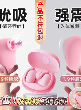 Sex Toys Dildo For Women Female Motor Toy Orgasm Vagina sex