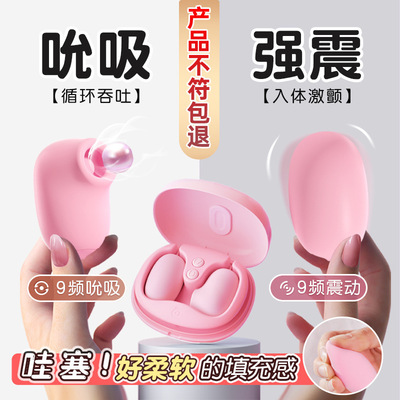 Sex Toys Dildo For Women Female Motor Toy Orgasm Vagina sex