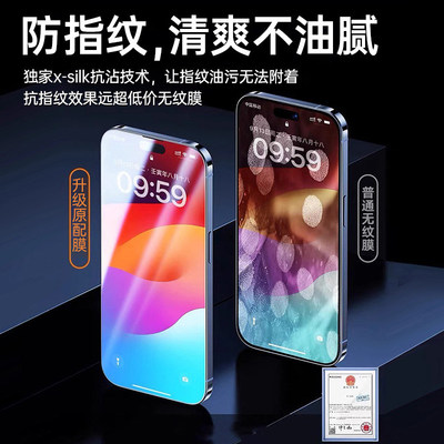 HD Clear Anti-Fingerprint Tempered Glass Screen Protector for iPhone 16/15/14/13/12/ Pro Max, 3 Pack