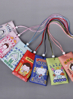 刺绣小香囊随身御守香包挂脖空袋胎毛宝宝精致红色收纳锦囊袋