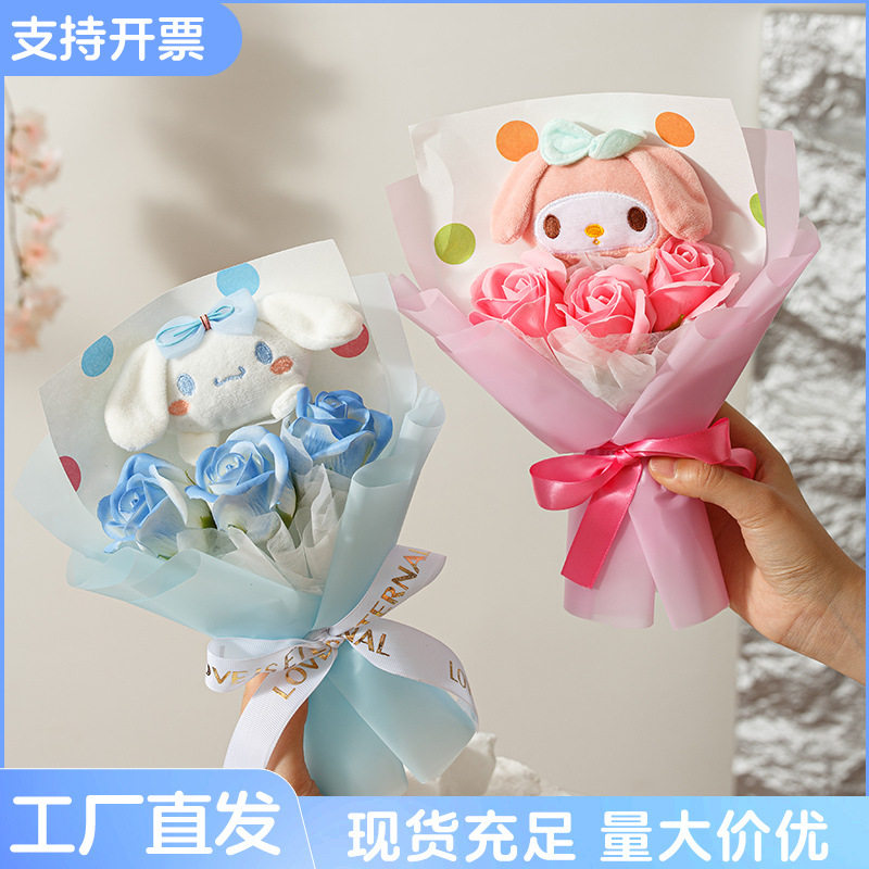 情人节假花玩偶花束玫瑰手捧花香皂花娃娃毕业仿真花儿童生日礼物,鲜花速递/花卉仿真/绿植园艺,仿真花,淘宝优惠券,粉丝福利购,淘宝优惠卷