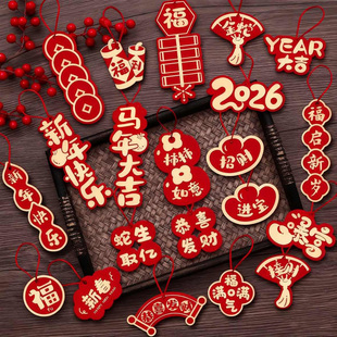 2026新年祝福吊卡福桶银柳年宵花束挂饰马年福字发财树盆景小挂件