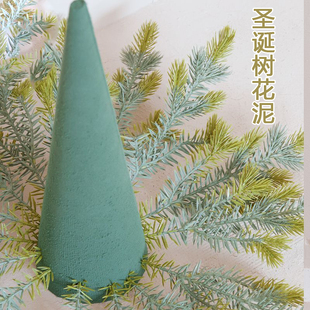 圣诞树花泥圆锥形塔型草莓抱抱桶美国奥塞锥形诺贝松插花泥块材料