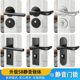 黑色太空铝门锁室内卧室家用实木门锁具58静音美式 分体锁房门把手