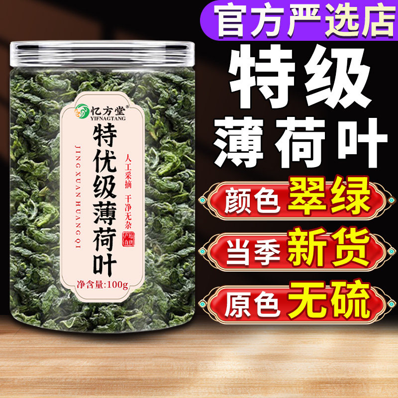 去火排毒清火茶独立包装