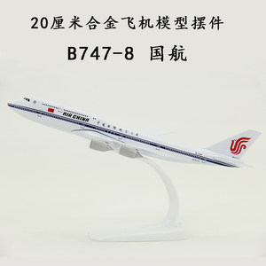【飞机模型a330图片】近期1326组飞机模型a