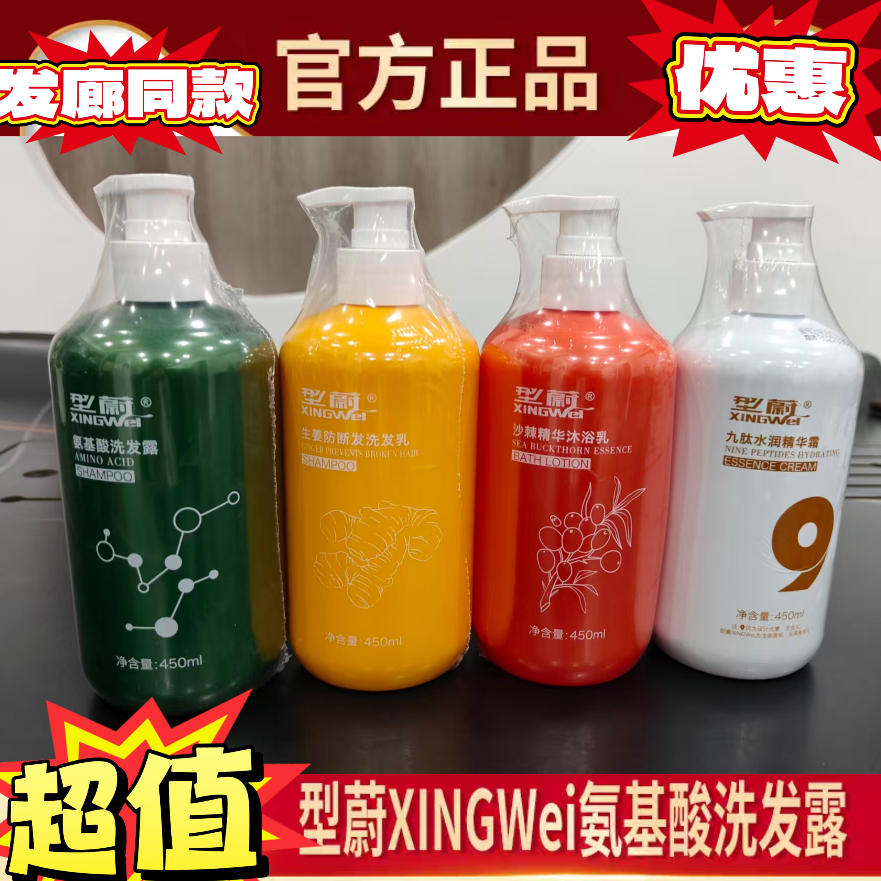 花语酵素洗发水修复受损发膜洗护