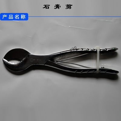 牙科石膏剪 上海康桥不锈钢石膏剪 口腔器械技工石膏剪刀20cm长