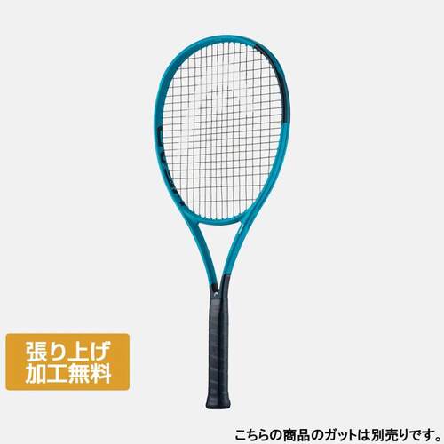 代购HEAD海德网球拍高弹易控增力轻量大头单人运动训练运动器材