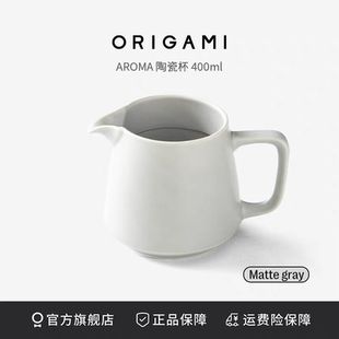 FELLOW ORIGAMI AROMA分享壶日本美浓烧咖啡杯陶瓷分享杯用400ml