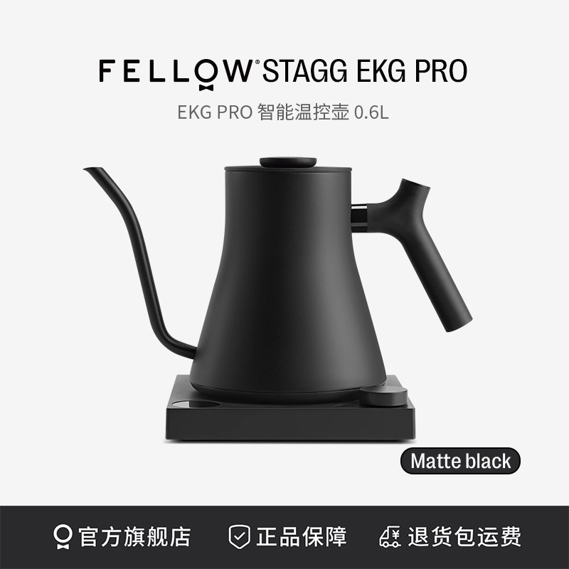 控温手冲家用大水流温控咖啡壶