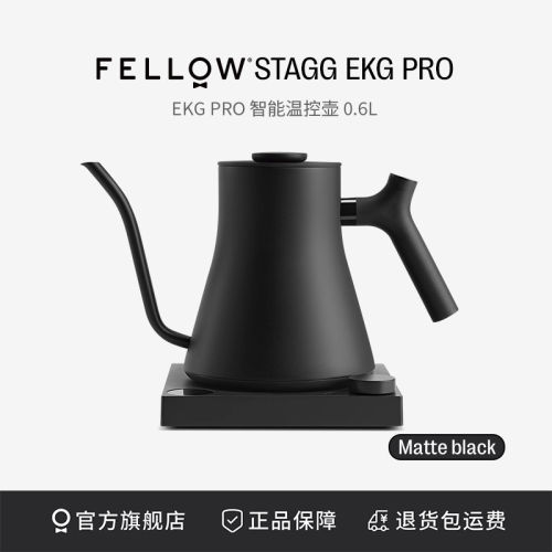 控温手冲家用大水流温控咖啡壶