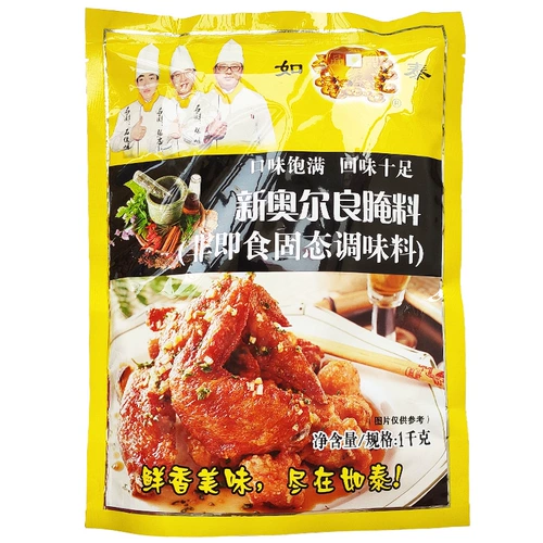 Например, Taixin Orleans Mabled Fred Chicken Grilled Piclers, жареные на гриле на гриле и маринованные на гриле крылья на гриле, жареные куриные шашлыки на гриле.