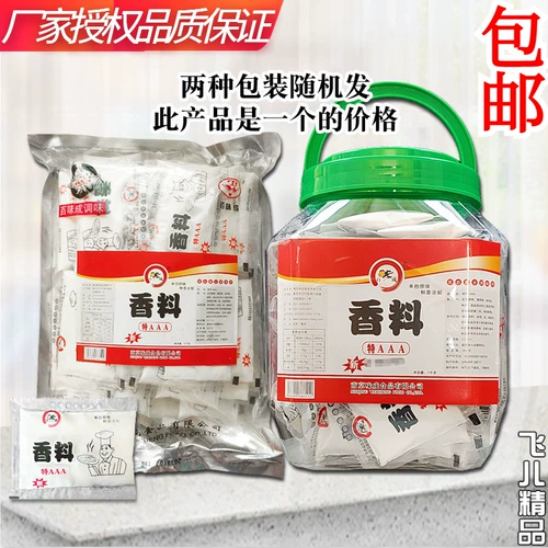 Baiwei Sell Sperm Aaa aaa Snake Special Snake Aaa Three A Snake 3a Plus Plus Special Spice AAA AAA