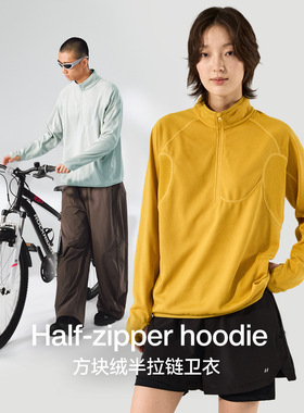 方块绒半拉链卫衣25秋季新品户外通勤轻量透气保暖长袖