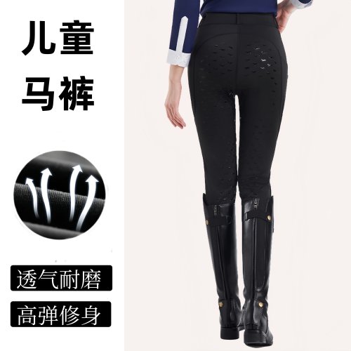 儿童马术裤男童女童马裤高弹力防滑马术服装四季马术训练装备男女