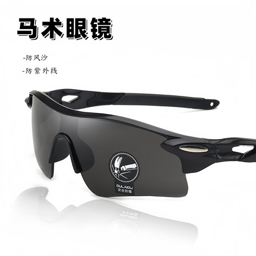 马术眼镜男女骑马护目镜太阳镜防紫外线专用风镜马术装备防护用品