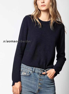 小猫儿美代购Zadig Voltaire深蓝色纯羊绒圆领经典款纯色软糯毛衣