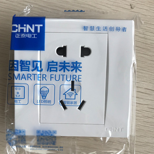 正泰开关插座面板86型一开五孔插座usb家用多孔暗装空调16安三孔